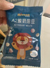禾泱泱酸奶溶豆苹果味18g 高钙高蛋白入口易溶好吞咽宝宝零食 实拍图