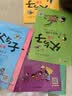 骆驼祥子 中考圈点批注版 学习圈点批注阅读法 掌握《骆驼祥子》全部考点 文学 暑期推荐 暑期书单 老舍 初中名著阅读课外书目  晒单实拍图
