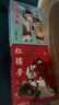 恒汐四大名著扑克牌四三国演义红楼梦水浒传西游记收藏版扑克益智扑克 实拍图