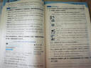 官方自营 2026春季53天天练广州专用小学英语四年级下册教科版（三年级起点）五三天天练53天天练同步练习册5.3天天练5·3天天练学霸培优学霸提优 实拍图