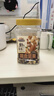 三只松鼠罐装每日坚果500g 干果核桃腰果葡萄干休闲零食 团购送礼 实拍图