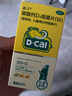迪巧儿童钙片碳酸钙d3咀嚼片30粒钙片青少年3-4-11-15-17岁助长京东自营OTC钙片含维生素d3美国进口非液体钙 实拍图