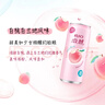 锐澳（RIO）洋酒 预调酒 鸡尾酒 果酒甜酒 微醺3度白桃味 330ml*8罐 实拍图