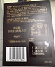 费列罗 巧克力 4粒*15条 60粒750g分享装 榛果威化 糖果 三八节女神礼物 实拍图