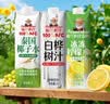 福兰农庄0脂肪饮料1L*3瓶（1瓶椰子水+1瓶白桦树汁+1瓶柠檬水）大瓶囤货装 实拍图