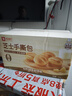 良品铺子 芝士手撕面包1kg早餐面包代餐点心休闲学生零食囤货下午茶 实拍图