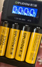 德力普（Delipow）充电电池 5号电池充电器套装大容量3300mAh可充电电池套装适配KTV麦克风话筒相机玩具遥控器等 4槽液晶充电器+4节5号电池+4节7号电池 实拍图