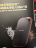 闪迪（SanDisk）4TB 移动固态硬盘（PSSD）E82 读速3800MB/s 写速3700MB/s 兼容雷电4 type-c 手机电脑平板外接 实拍图