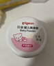 贝亲（Pigeon）婴儿爽身粉 玉米粉爽身粉  无滑石粉 无香精 50g HA15 实拍图