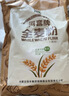 河套 全麦粉8斤中华老字号小麦粉含麦麸皮 烘焙原料家用面粉 实拍图