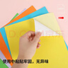 天章 （TANGO）A4彩色不干胶打印纸标签纸 金黄色哑面背胶纸 A4彩纸喷墨激光打印纸 彩色卡纸打印贴纸 50张/盒 实拍图