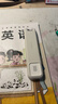 有道词典笔A7Pro英语点读笔小学初中高中同步全科扫描学习笔神器电子词典翻译笔单词笔点读机学习机 实拍图