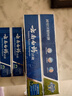 云南白药【采销推荐】经典薄荷护龈牙膏套装 清新口气改善牙龈问题210g*2 实拍图