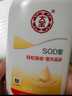 大宝SOD蜜200ml双支装乳液面霜润肤补水保湿护肤品身体乳 实拍图