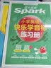 星火预备三年级英语零基础入门 小学英语字母音标单词拼读口语常用句式表达 一二三年级少儿英语启蒙教材 预备英语+自然拼读+快乐学音标 实拍图