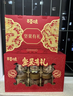 百草味坚果+零食礼盒2060g/16件 高端年货节含松子开心果干果零食礼包 实拍图