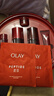 玉兰油（OLAY）大红瓶水乳液保湿抗皱紧致化妆品护肤品套装38礼盒女神节送女生 实拍图