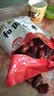 【净重直发】新疆和田大枣香甜核小肉厚即食养生散装泡水煲汤红枣 【巨划算】500g/袋*2 实拍图