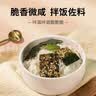 美好时光海苔片 桶装罐装即食紫菜原味荞麦拌饭寿司儿童节日零食伴手礼 【荞麦夹心海苔】 54包*1罐 实拍图