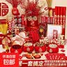 乔迁之喜搬家礼物新房入伙仪式装饰品摆件新居入宅布置用品全套装 乔迁装饰用品【16件套】六六大顺 新家必备套装乔迁高档实用礼品 实拍图