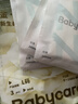 babycare山茶轻柔婴儿拉拉裤试用装L码3片+小N卫生巾240mm*1片*4包 实拍图