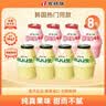 宾格瑞香蕉牛奶坛子冷藏奶韩国进口学生早餐奶新鲜 香蕉味238ml*4+草莓味238ml*4 实拍图