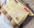 京东京造 纸杯【中空防烫】一次性咖啡杯 牛皮纸双层加厚280ml 60只 实拍图