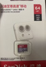 闪迪（SanDisk）64GB TF（MicroSD）4K内存卡 行车记录仪 监控摄像头专用 循环录制5,000小时 高耐用存储卡 实拍图