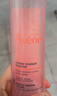 雅漾（Avene）舒润调理柔肤水200ML 补水保湿爽肤水化妆品护肤水粉水冬天礼物 实拍图
