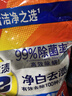 汰渍净白去渍洗衣粉10斤装 强效去渍 持久留香 大袋批发非皂粉家庭装 实拍图