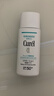 珂润（Curel）保湿水感防晒乳液60ml SPF50+ PA+++ 敏感肌适用 神经酰胺护理 实拍图