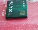 卢正浩绿茶钱塘龙井茶叶特级192g2026新茶明前茶叶礼盒团购长辈送礼 实拍图