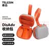 TELESIN(泰迅)DisAdv收纳包适配大疆action6/5/4收纳包osmo nano便携收纳包运动相机收纳箱包 尘光灰 实拍图