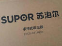 苏泊尔（SUPOR）吸尘器家用有线手持推杆地毯两用大吸力大功率纤薄机身宠物家庭适用C3节日礼物 实拍图