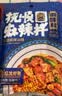 正宗东北抚顺麻辣拌调味料100g/袋 三个口味各一袋100g*3袋 实拍图
