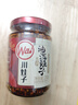 川娃子油泼辣子凉拌汁下饭拌菜料辣椒酱三次淋油辣椒油230g*3瓶 实拍图