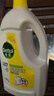 滴露（Dettol）衣物除菌液 消毒液 柠檬3L 99.9%杀菌除螨内衣儿童衣物可配洗衣液 实拍图
