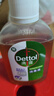 滴露（Dettol）消毒液250ml 衣物消毒水家居环境地板消毒 衣物除菌剂 灭活HPV16 实拍图
