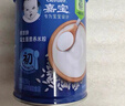 嘉宝混合蔬菜谷物婴幼儿高铁米粉6月龄+混合口味维C宝宝辅食儿童米糊  【新国标二价铁6.3mg】钙铁锌高铁米粉 实拍图