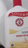 大宝SOD蜜300ml双支装乳液面霜润肤补水保湿霜男女士护肤品 实拍图