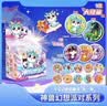 新品大中华寻宝记神兽徽章第一弹幻想派对正版盲盒吧唧周边6个吧唧潮玩儿童送礼京东自营正版 实拍图