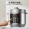 美的（Midea）京东自营电压力锅0涂层不锈钢电饭煲6L大容量家用6-8人多功能高压锅 全自动智能预约饭锅MY-E6010G 实拍图