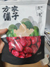 方家铺子中华老字号 新疆灰枣500g 1斤红枣果干新疆特产 泡茶煲汤煮粥零食 实拍图