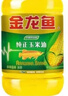 金龙鱼 食用油 非转基因 纯正玉米油5L  实拍图