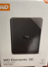 西部数据（WD）移动硬盘2TB USB3.0 SE系列 2.5英寸 机械硬盘 笔记本电脑外接 外置存储办公 大容量家庭存储 实拍图