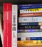 DK基因大百科    实拍图