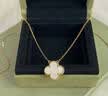 梵克雅宝（Van Cleef & Arpels）项链女款 四叶草项链Alhambra系列女士项链 送礼物【双11抢先购】 中号 白贝母 VCARA45900 15MM 保卡信息-随机年份 实拍图