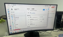 HKC 27英寸高清屏幕200Hz电竞1500R曲面显示屏PS5游戏吃鸡1080p专业台式电脑不闪屏显示器 猎鹰SG27C 实拍图