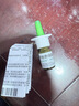 【进口原研药】雷诺考特布地奈德鼻喷雾剂32μg*120喷过敏性鼻炎喷剂专用药非氯雷他定片苍鹅鼻炎片西替利嗪片洗鼻器生理盐水鼻腔喷雾化吸入混悬液儿童鼻塞流鼻涕鼻子痒打喷嚏 实拍图
