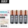金霸王适用于拍立得富士相机电池单3形五号LR6 AA 1.5V电池mini7C/7s mini9 mini8 mini11/12相机5号电池 拍立得专用5号电池4粒装 实拍图